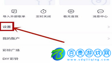 咪咕音樂免費聽周杰倫的歌