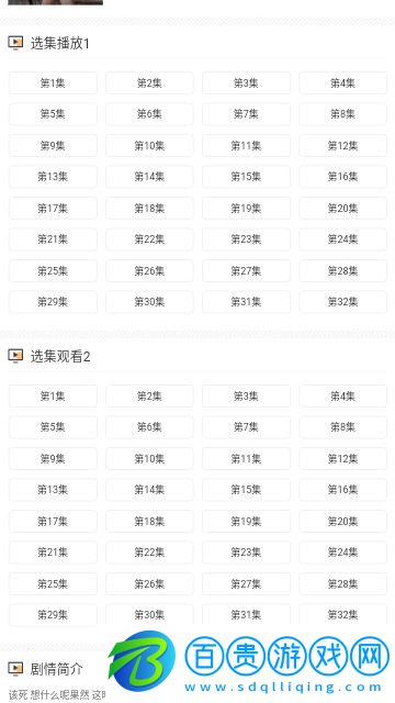 飛龍影視高清免費版