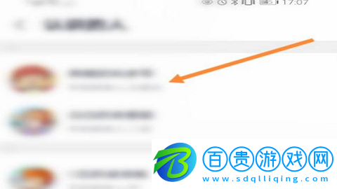 咪咕音樂免費聽周杰倫的歌