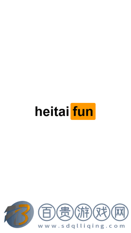 heitai動漫輕量版