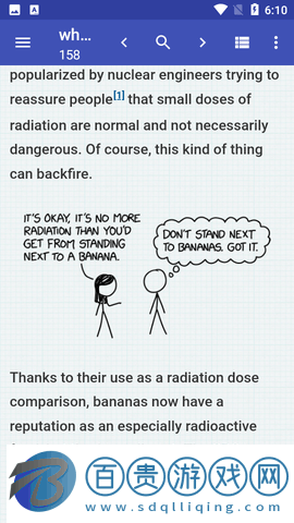 xkcd漫畫(huà)純凈版