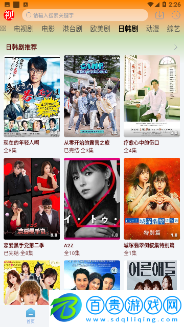 貓視界tv手機版