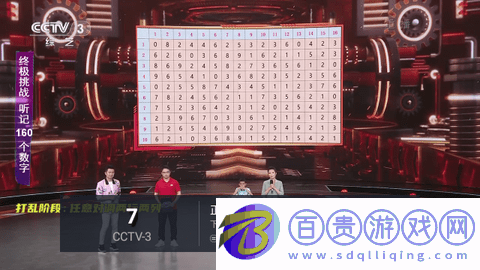 云麒麟TV2023最新版