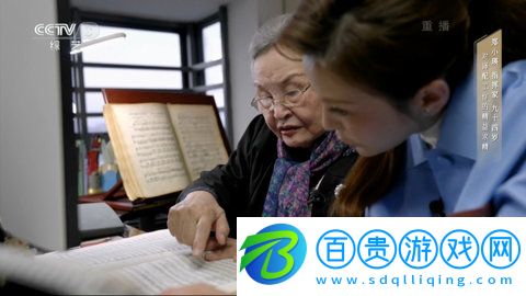 韭菜直播TV最新版2023