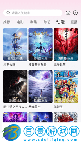 七點影視高清免費版