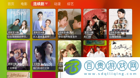 胖鴨TV電視盒子版