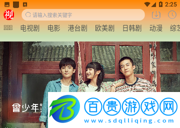 貓視界tv手機版