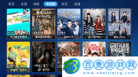 酷玩寶盒TBox無限制版