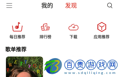 蜜獾音樂2023最新版