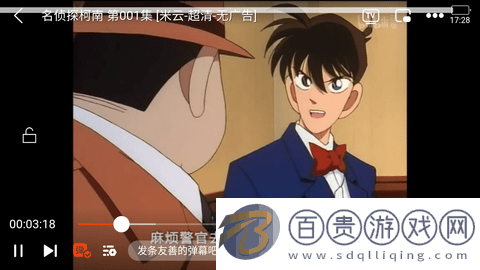 萌米影視去廣告版v2.1.3