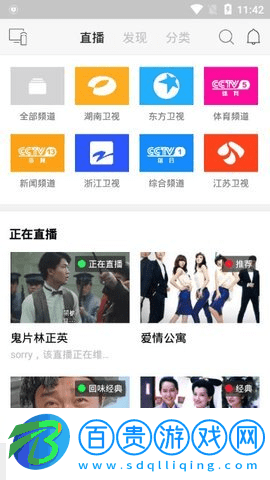 樂貓TV盒子電視版2022