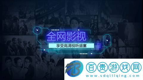 樂橙影視盒子高清免費版