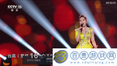 斷浪tv永久會員版