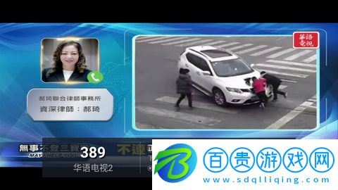 西毒TV官方最新版