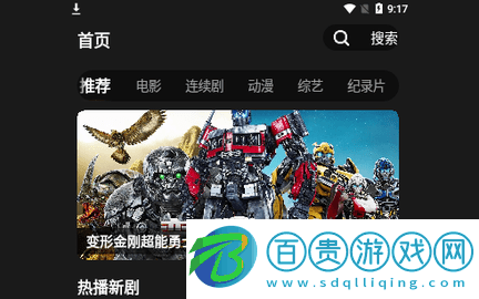 拳拳視頻2023最新版