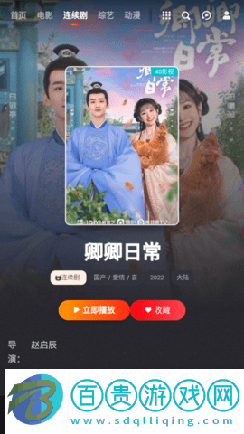 40影視2023最新版