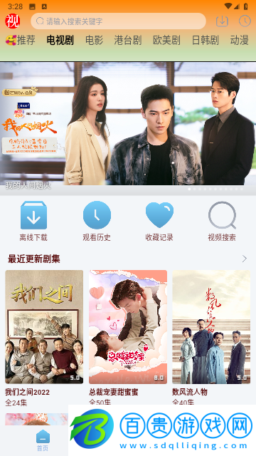 貓視界永久會員版