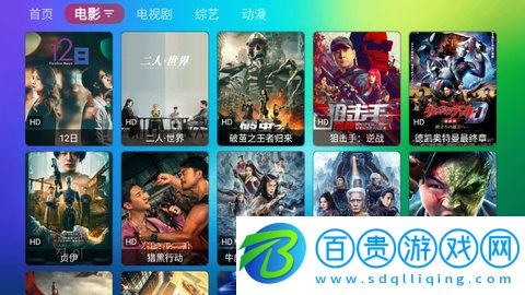 久久影院TV最新版2023