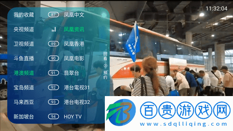 5G云TV2023最新版