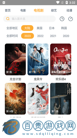 快狗視頻2023最新版