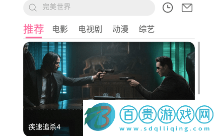 酒吧影院官方版-酒吧影院2023最新版下載v1.0.1