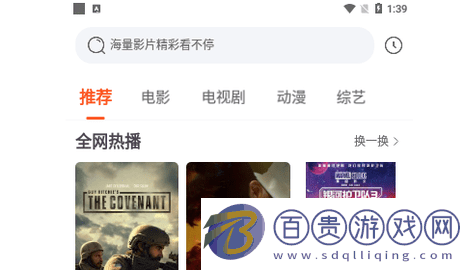 4K獵手2023最新版