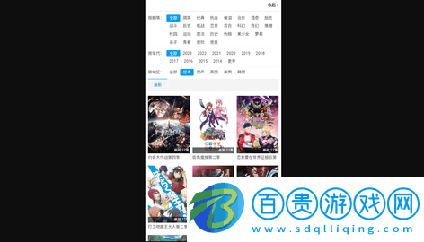 盟果果影視藍光版