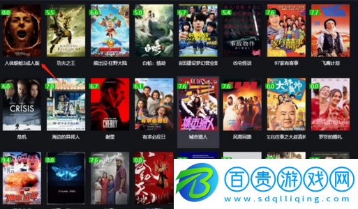 片庫網電視劇App下載-片庫網2023最新版下載v3.0