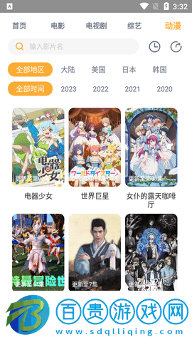 快狗視頻2023最新版