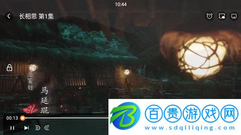 紅柚吃瓜官方版