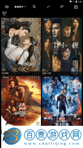 影音殼子高清完整版