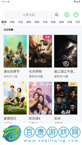 100iP電影網高清免費版