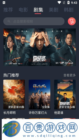 飛鼠視頻純凈版