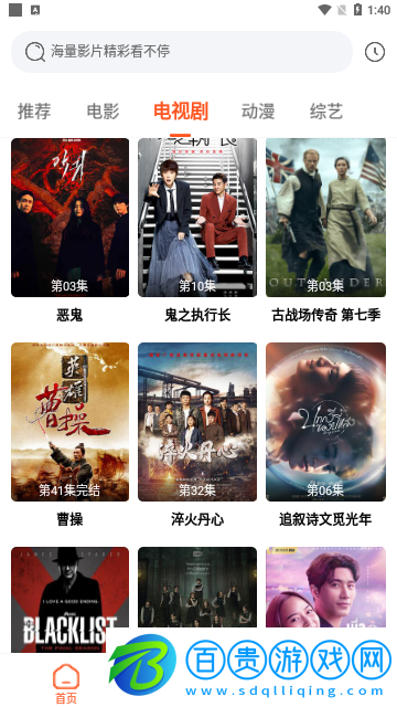 4K獵手2023最新版