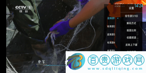 秒看電視TV電視盒子版