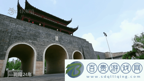 衡山TV電視直播app