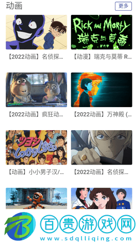 NO影視2023最新版