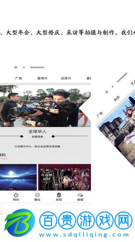 影視圈2023最新版