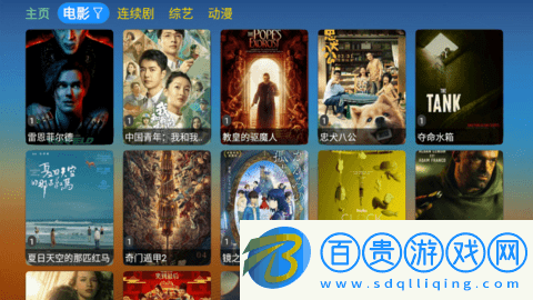 刺桐TV2023最新版