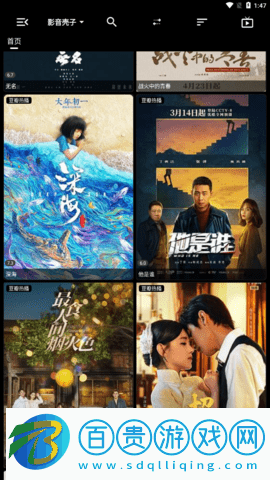 影音殼子高清完整版