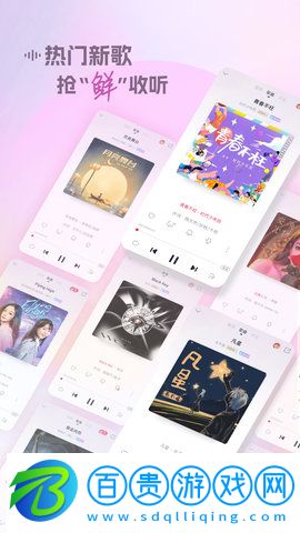 咪咕音樂免費聽周杰倫的歌