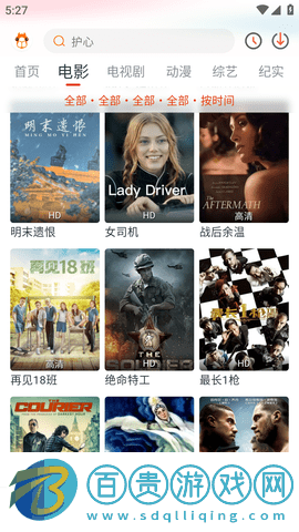 萌米影視2023最新版