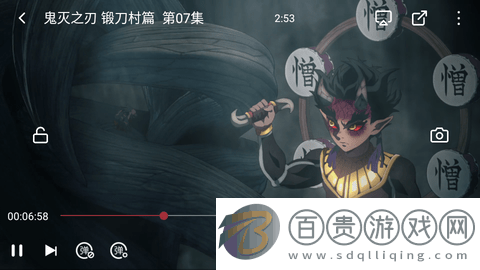 AiliCili動漫高清免費版