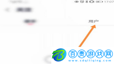 咪咕音樂免費聽周杰倫的歌