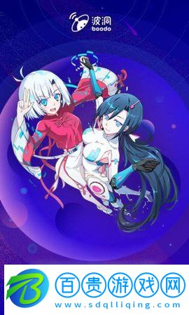 波洞漫畫去廣告免費版