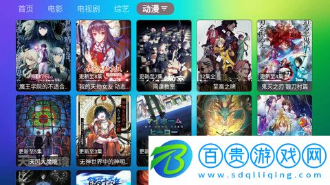 久久影院TV純凈版