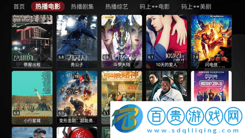 時光機影視app官方版下載-時光機影視TV版下載v20230726-2122