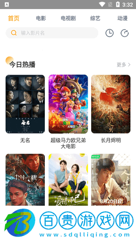 快狗視頻2023最新版