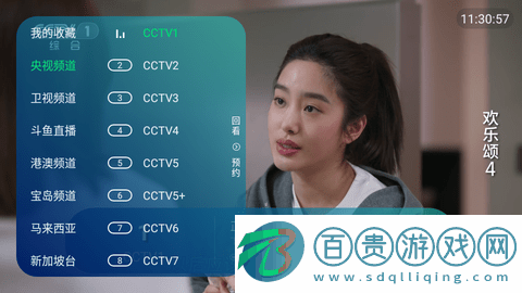 5G云TV2023最新版