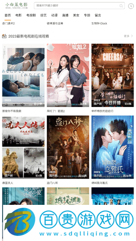 小白菜電影高清免費(fèi)版